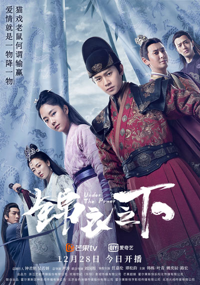 Что скрывают маски дорама (2019)