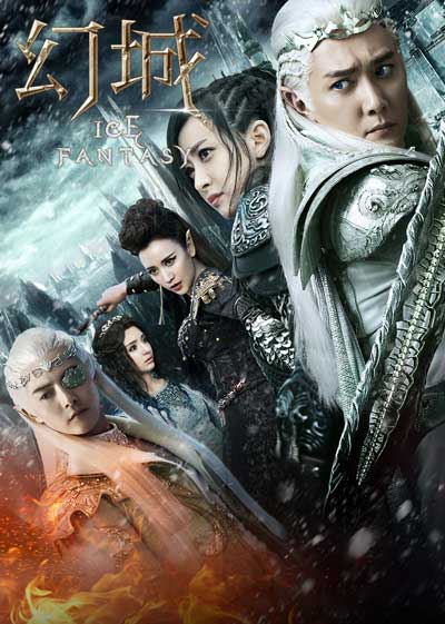 Ледяная фантазия дорама (2016)